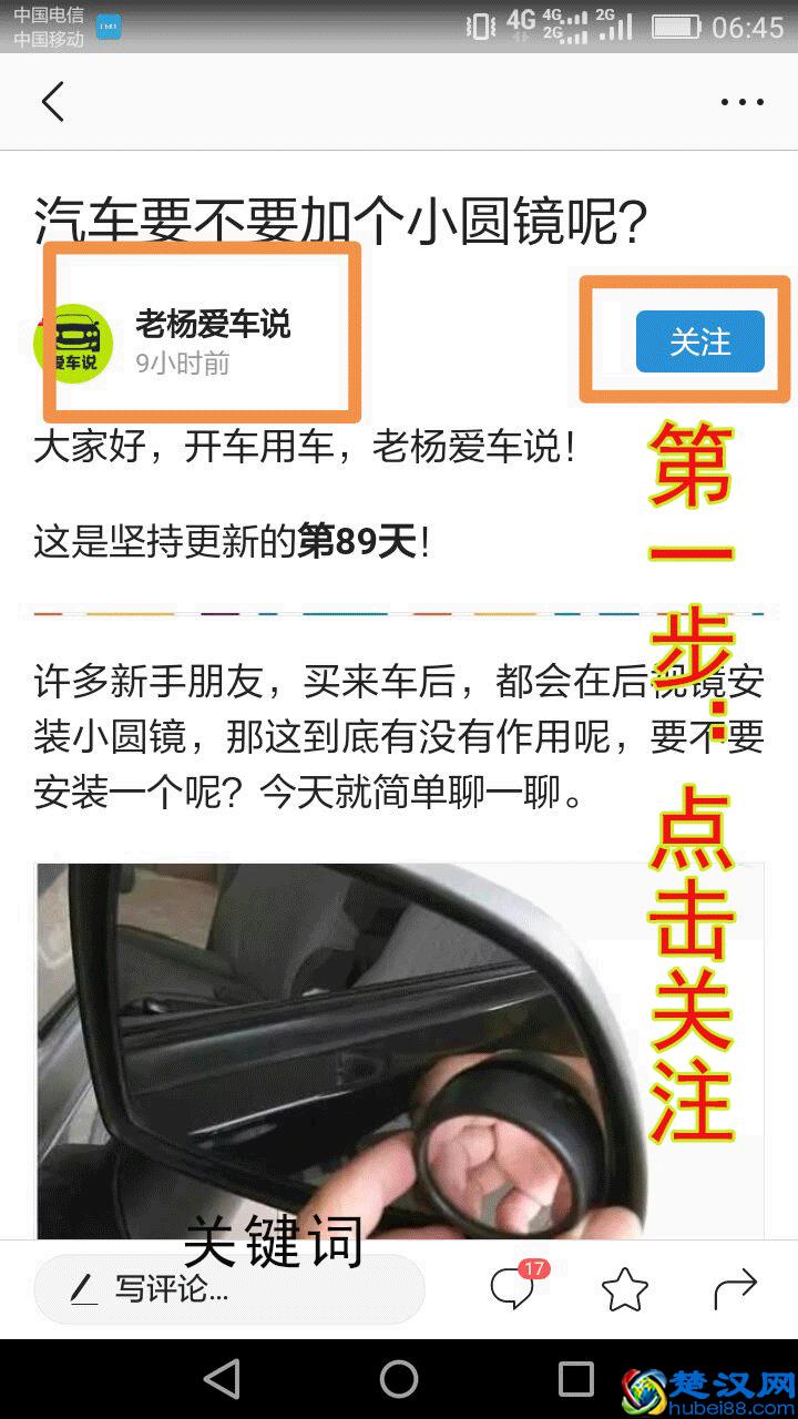 免费办张ETC卡，到底什么流程？