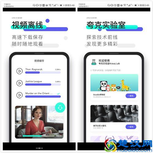 手机上好用的浏览器有哪些？良心浏览器都在这了