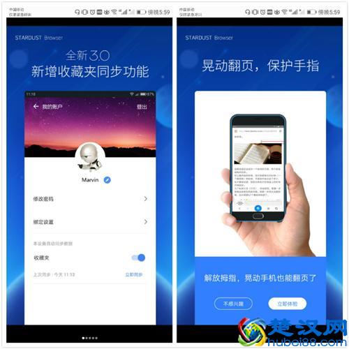 手机上好用的浏览器有哪些？良心浏览器都在这了