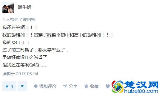 独家详解《家庭教师reborn》第二季到底什么时候出