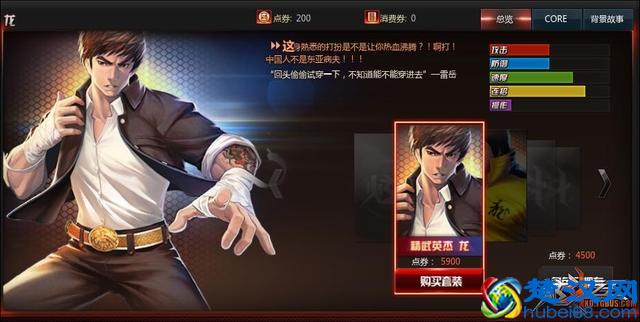 炫斗之王，一款中国自己的格斗游戏