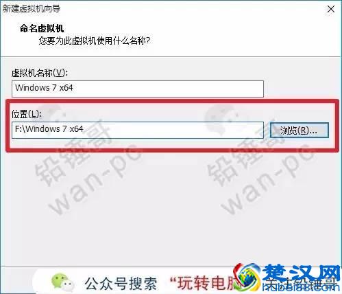 铅锤哥:几步轻松安装一个虚拟机系统，让你免费多一台电脑！