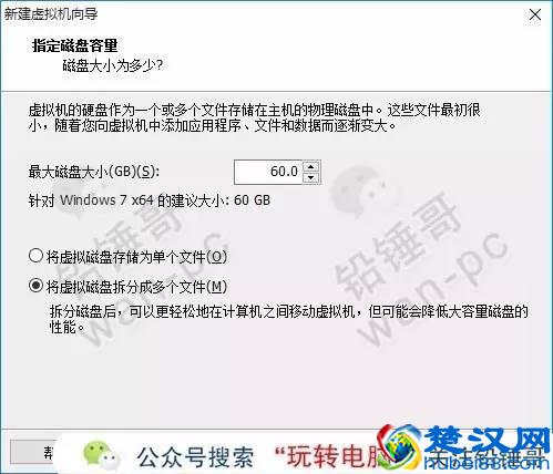 铅锤哥:几步轻松安装一个虚拟机系统，让你免费多一台电脑！