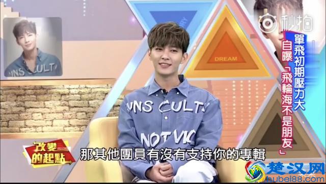 飞轮海解散：时隔十几年，炎亚纶终于说出为什么会解散