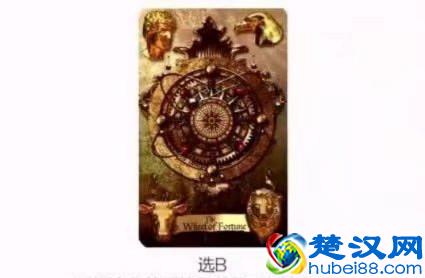 塔罗占卜:你用什么样的爱情招数效果最好?选张塔罗牌就知道了