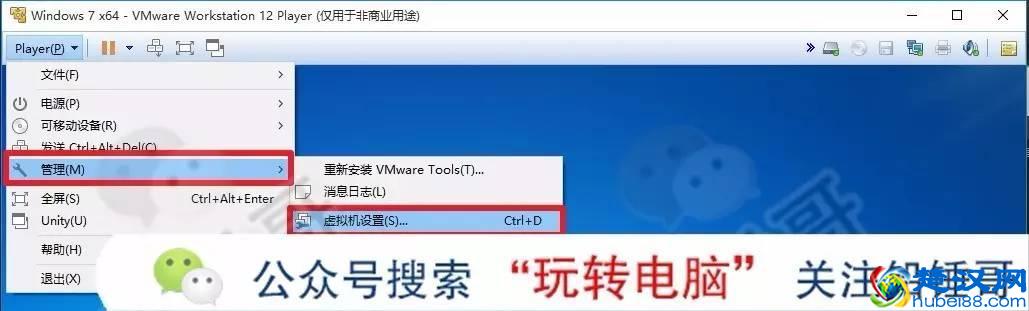 铅锤哥:几步轻松安装一个虚拟机系统，让你免费多一台电脑！