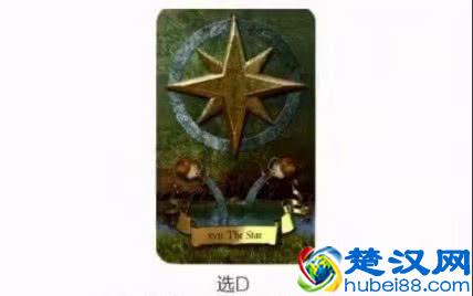 塔罗占卜:你用什么样的爱情招数效果最好?选张塔罗牌就知道了