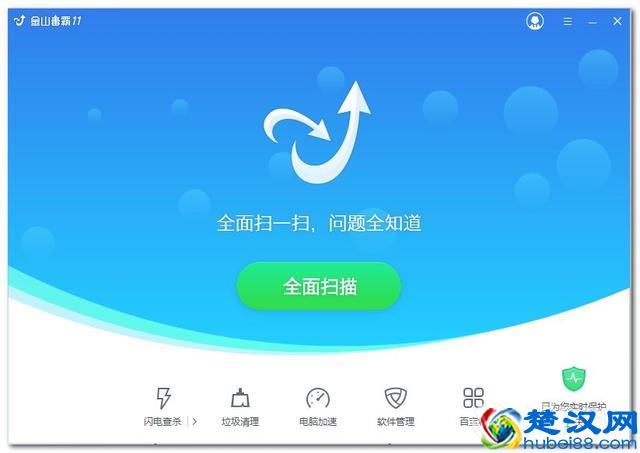 最好的免费杀毒软件，电脑高手们都有它，择适合自己的一款