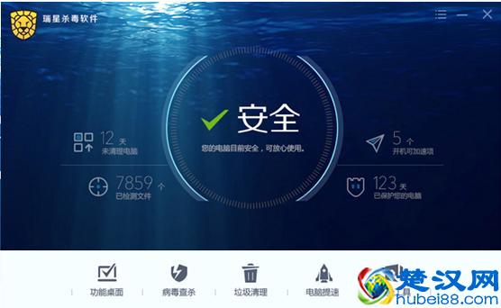 最好的免费杀毒软件，电脑高手们都有它，择适合自己的一款