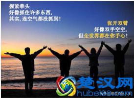 人生观?价值观、世界观是什么的含义?你的人生观又是什么呢?