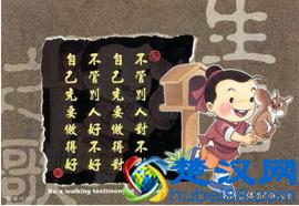 人生观?价值观、世界观是什么的含义?你的人生观又是什么呢?