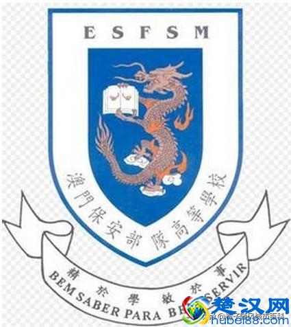 澳门最好的10所大学名单一览