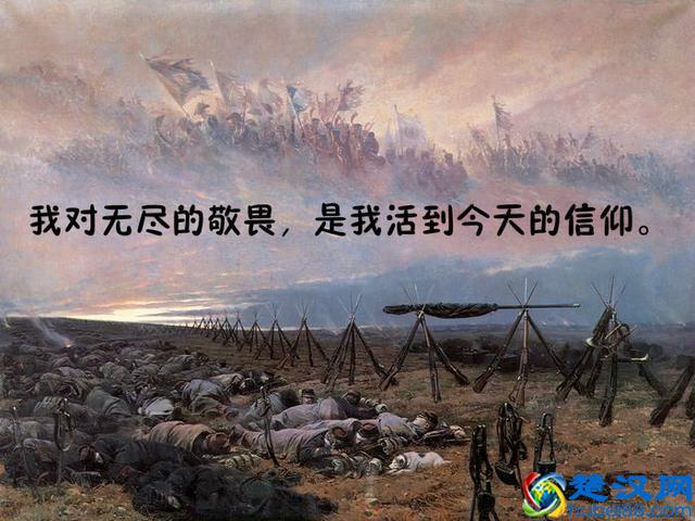 记住这句老话：树欲静而风不止，子欲养而亲不待