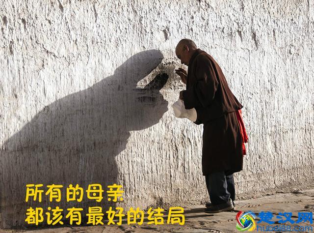 记住这句老话：树欲静而风不止，子欲养而亲不待