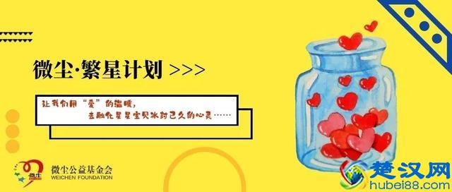 周末四场爱心义卖，任你选！