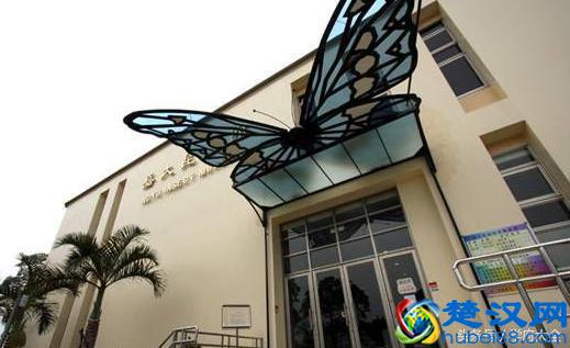 台湾国立嘉义大学（National Chiayi University）