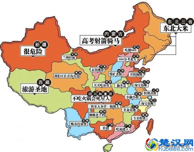 你！河南人！偷井盖！中国人爱地图炮，到底是怎么养成的？