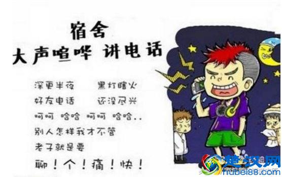 大学十大坑你没商量的“潜规则”，你中了哪个？（新生必看）