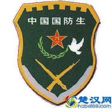 2017年国防生正式退出历史舞台,国防生与军校生有什么区别吗?