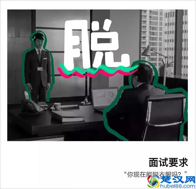 公关行业到底有多神秘？面试被要求脱衣服，两年换6个女朋友，男公关比女公关更吃香