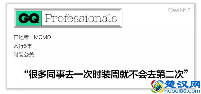 公关行业到底有多神秘？面试被要求脱衣服，两年换6个女朋友，男公关比女公关更吃香