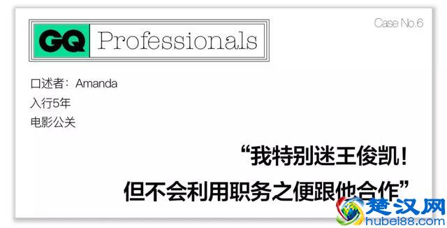 公关行业到底有多神秘？面试被要求脱衣服，两年换6个女朋友，男公关比女公关更吃香