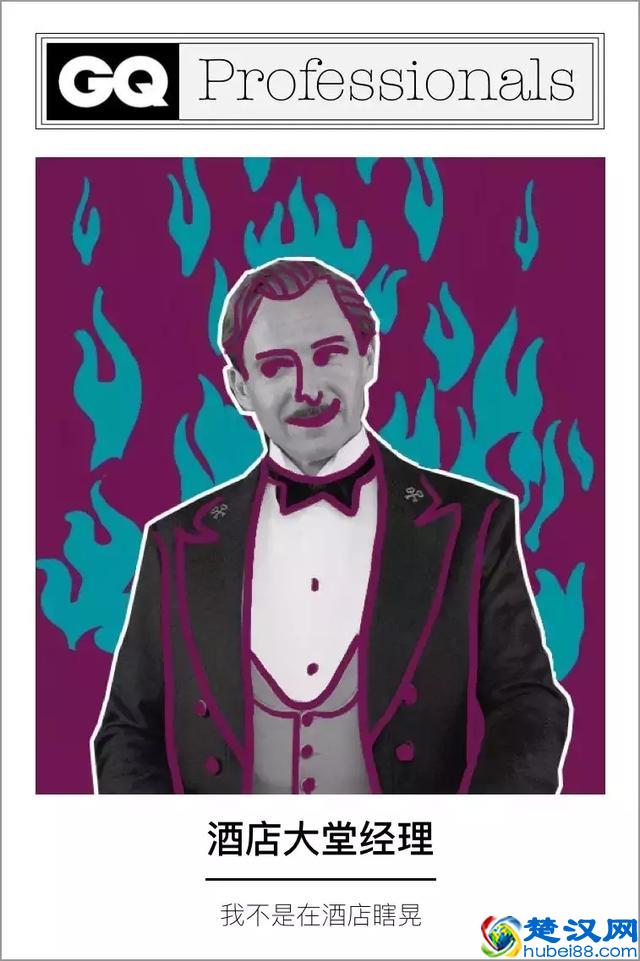 公关行业到底有多神秘？面试被要求脱衣服，两年换6个女朋友，男公关比女公关更吃香