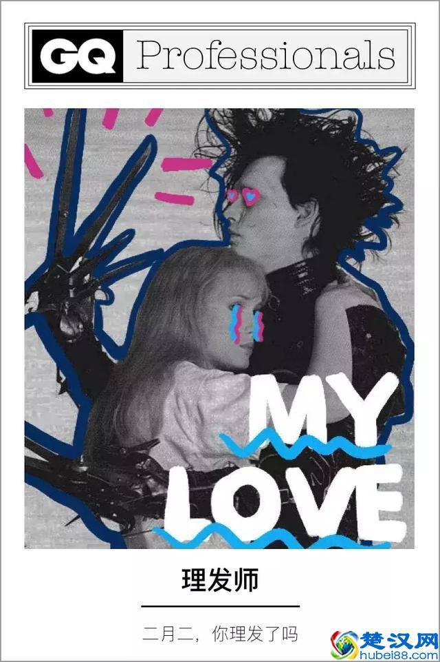 公关行业到底有多神秘？面试被要求脱衣服，两年换6个女朋友，男公关比女公关更吃香