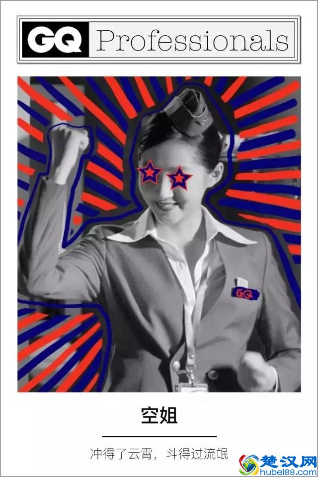 公关行业到底有多神秘？面试被要求脱衣服，两年换6个女朋友，男公关比女公关更吃香