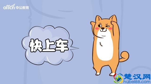 毕业生就业推荐表是什么？