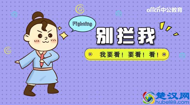 毕业生就业推荐表是什么？