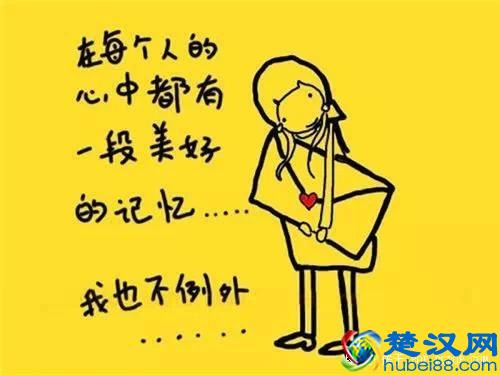 戳中泪点的大学那些事儿