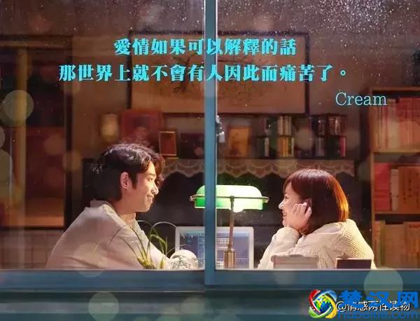 《比悲伤更悲伤的故事》看完泪奔，也明白了几个道理