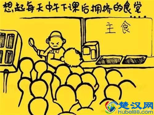 戳中泪点的大学那些事儿