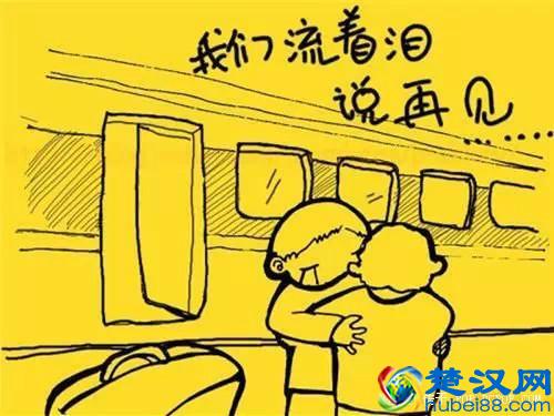 戳中泪点的大学那些事儿