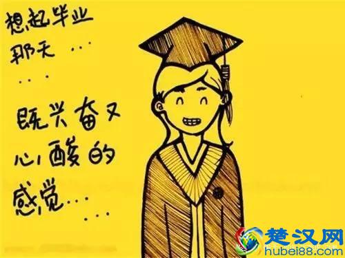 戳中泪点的大学那些事儿