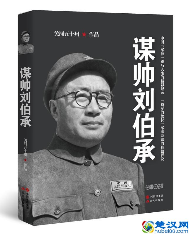 国民党在解放战争中为什么会失败？真心骄傲了