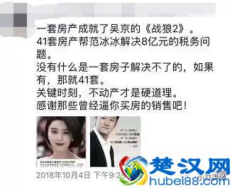 一个优秀的置业顾问，一定是个搞笑的段子手！看完笑死！