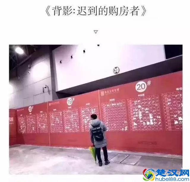 一个优秀的置业顾问，一定是个搞笑的段子手！看完笑死！