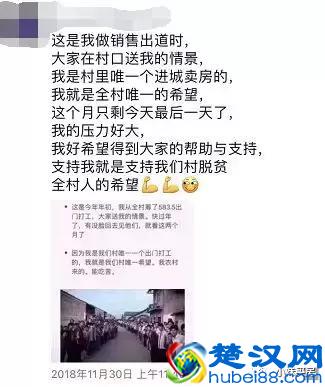 一个优秀的置业顾问，一定是个搞笑的段子手！看完笑死！