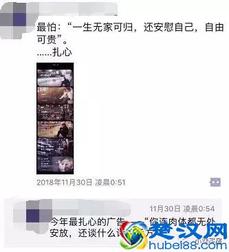 一个优秀的置业顾问，一定是个搞笑的段子手！看完笑死！