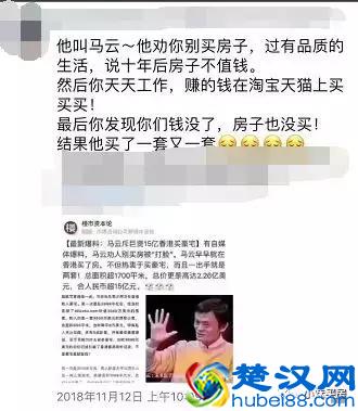 一个优秀的置业顾问，一定是个搞笑的段子手！看完笑死！