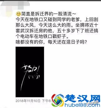 一个优秀的置业顾问，一定是个搞笑的段子手！看完笑死！