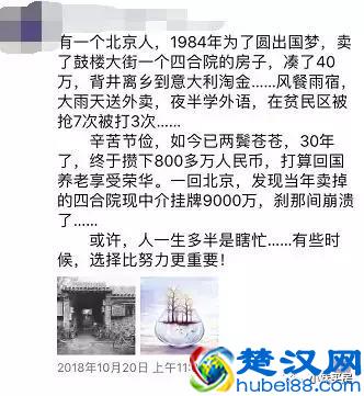 一个优秀的置业顾问，一定是个搞笑的段子手！看完笑死！
