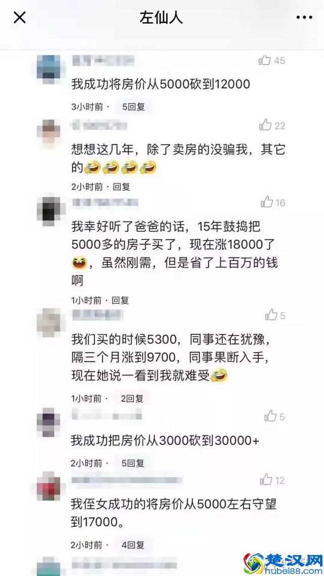 一个优秀的置业顾问，一定是个搞笑的段子手！看完笑死！