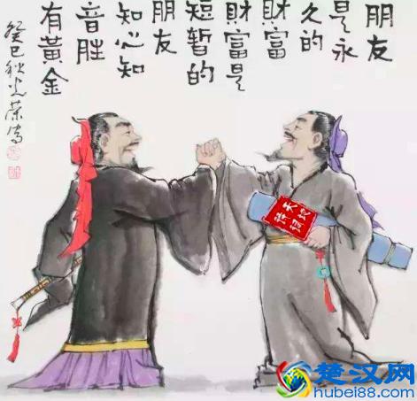 人人都知道“君子之交淡如水”，它的下一句更有道理，却鲜为人知