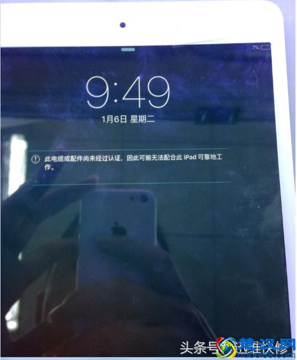 苹果iPad mini1不能充电原因在这里