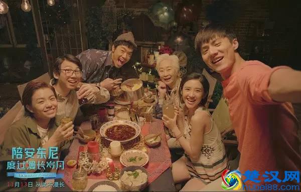 看这部电影，是给不安情绪的一个慰藉