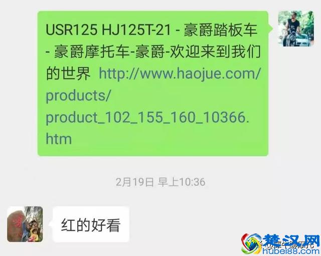 豪爵最好的踏板车，性能堪比合资车