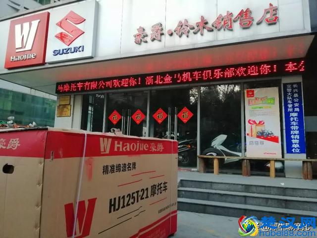 豪爵最好的踏板车，性能堪比合资车